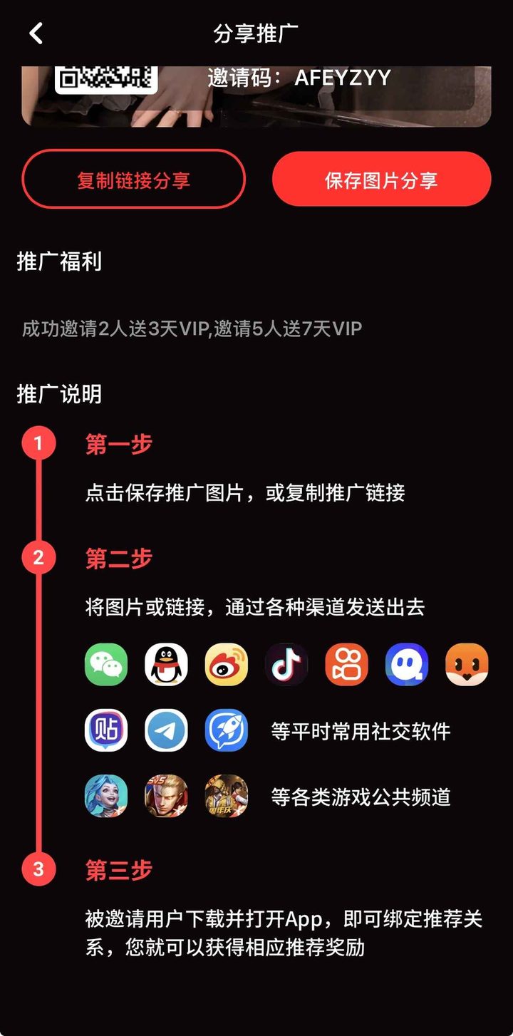 糖心Vlog官方：安全安装与版本核对