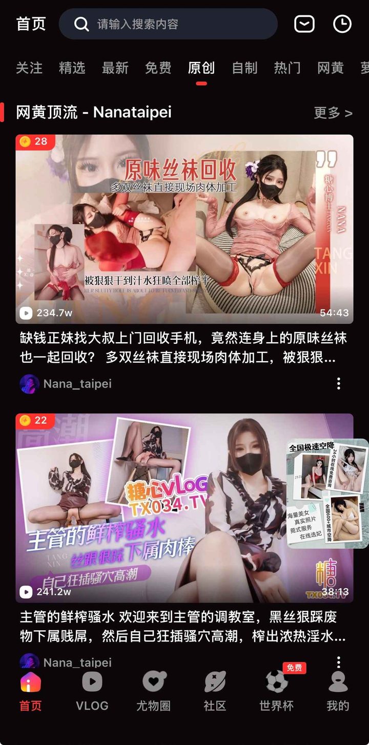 导读定位：为何需要糖心官方最新地址发布页